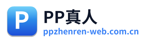 PP真人 Logo